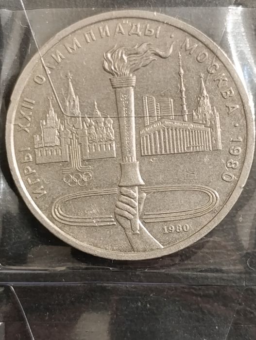 Монеты, нумизматика