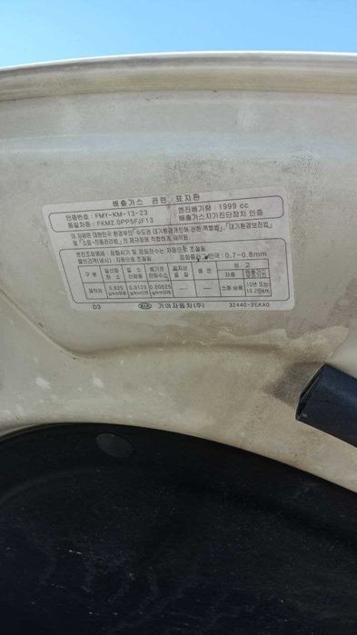 Продам автомобіль KIA  K5  2017року