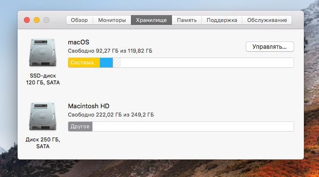 MacBook Pro 13 (mid 2010)