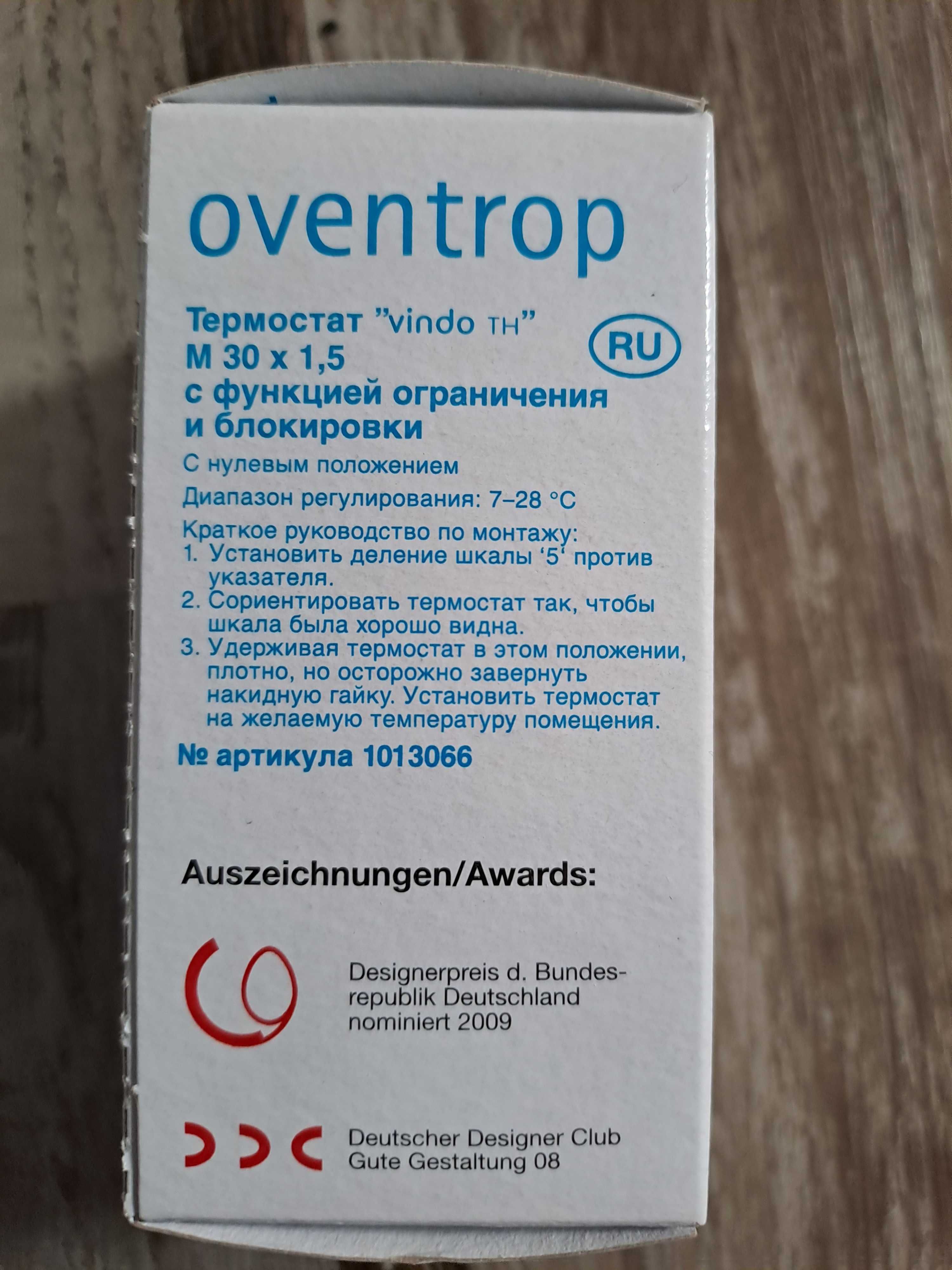 Termostat Vindo głowica oventrop 6 sztuk