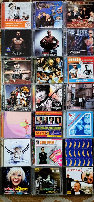 •CD Диски-5•Популярная Музыка•Попса•Шансон•Компакт Диски•Объявление-5•
