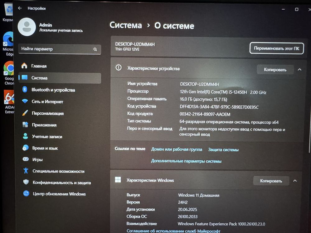 MSI RTX4050|i5-12gen|RAM16|144Hz|512GB