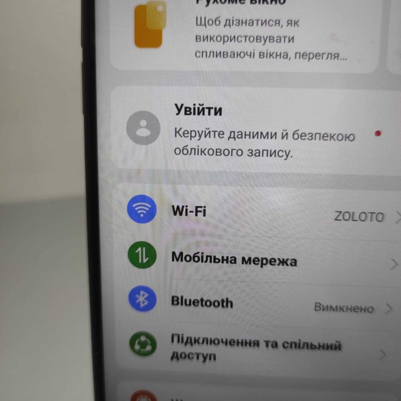 Смартфон OPPO Reno 8T (CPH2481) 8/128GB