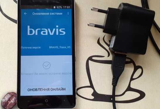 Продам телефон bravis traсe 500 pro