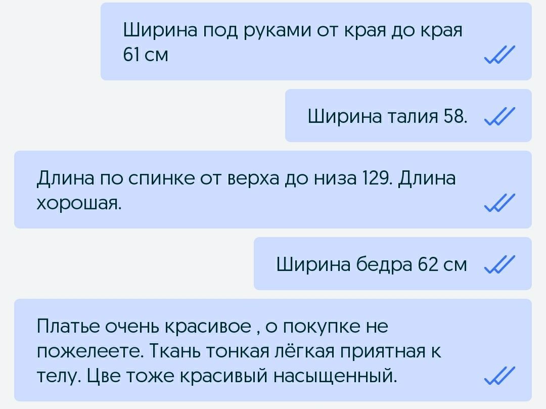 Летнее платье в пол. Размер 52-54-56.