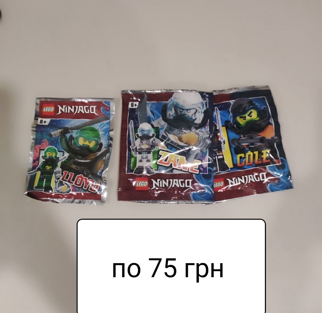 Ninjago polybag фігурки і мінінабори