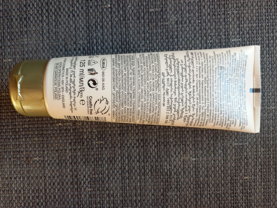 For Away 125 ml  Avon balsam perfumowany