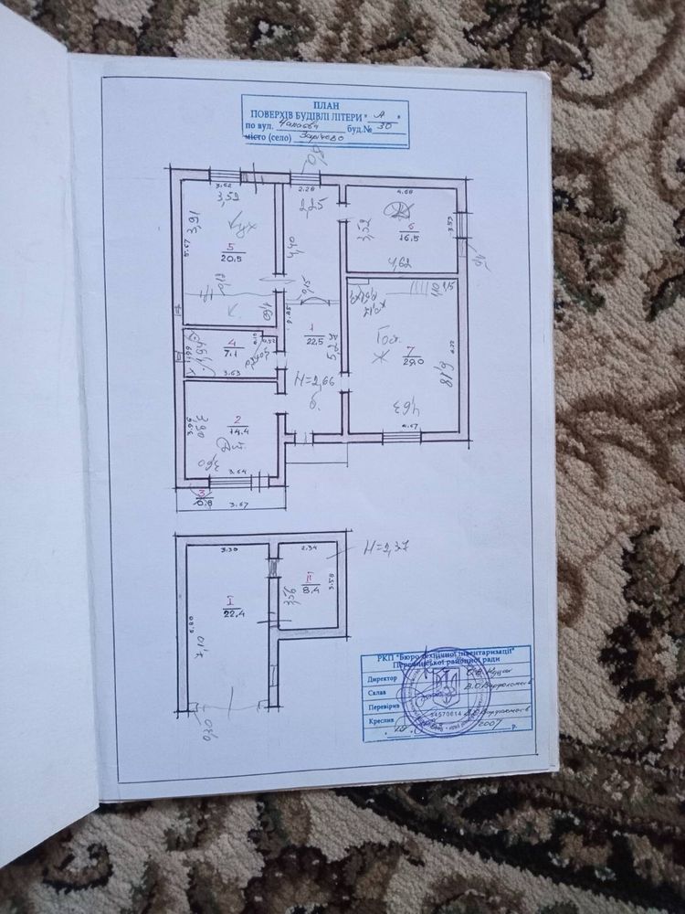 Продається будинок в Зарічево Перечинський район