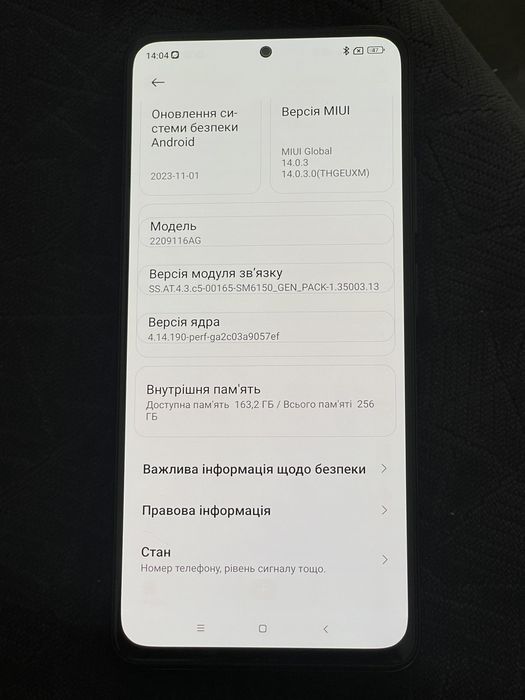 Xiaomi redmi 12 pro 4G 8+4/256