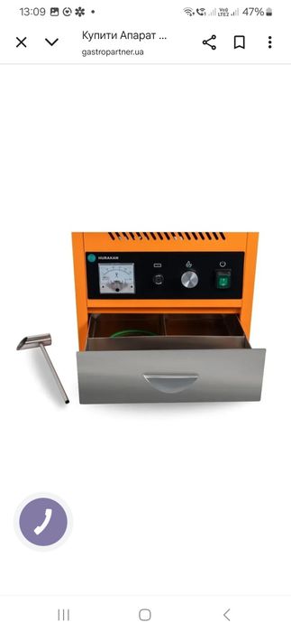 Продам апарат для сладкой ваты