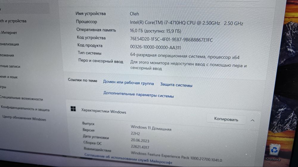 Laptop ASUS N551JM – I7 / 16GB RAM / 1TB HDD / GTX 860M / FULL HD