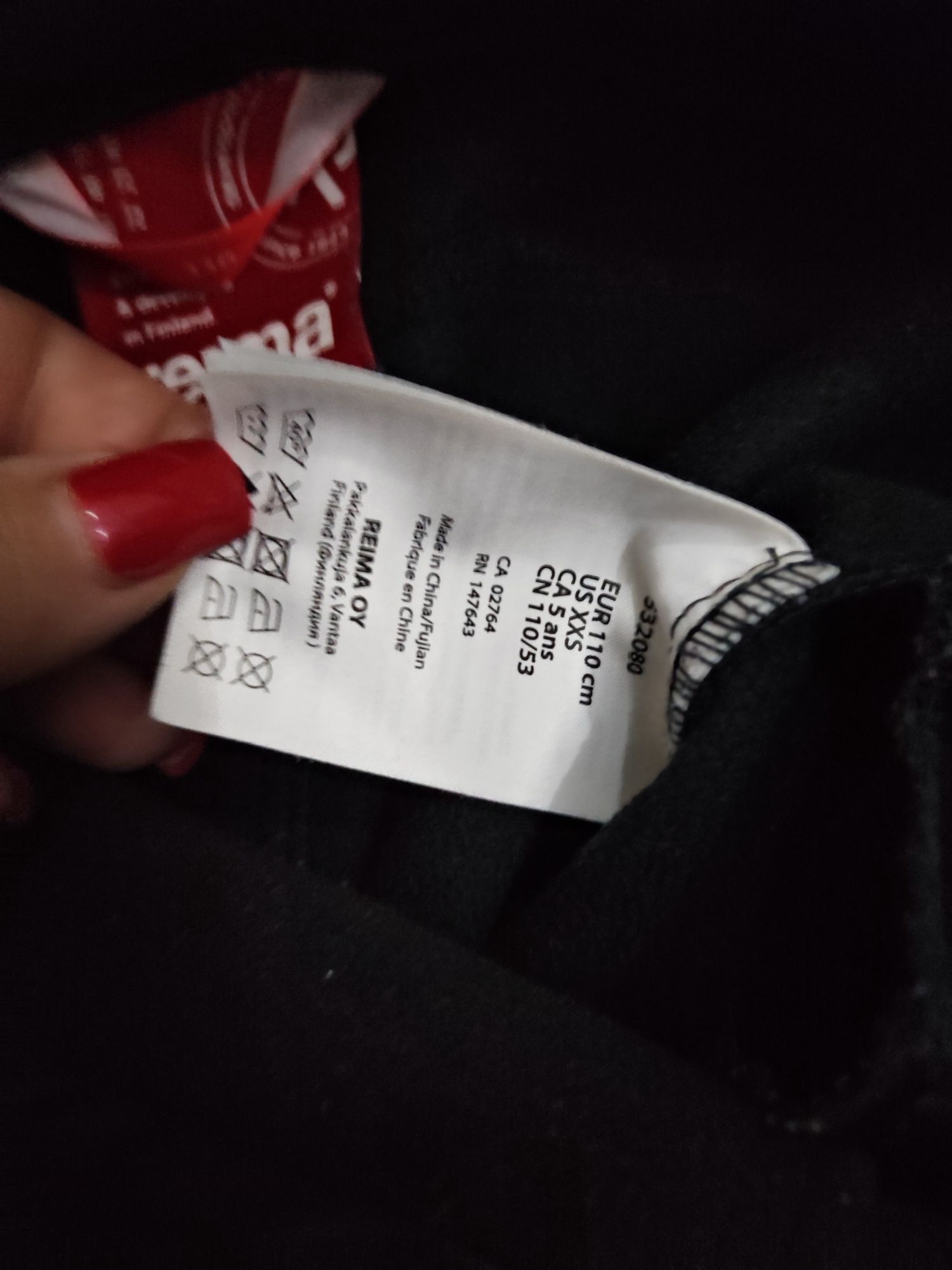 Штаны soft Reima р 110 брюки