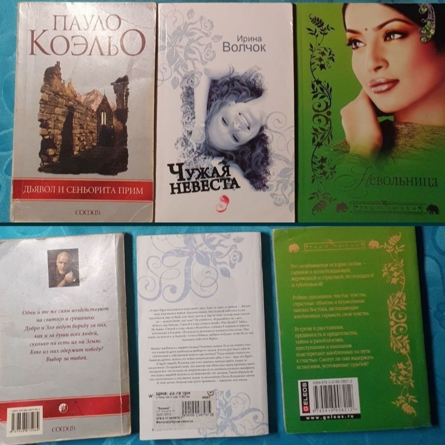 Обміняю книги з домашньої бібліотеки на ваші книги укр.мовою