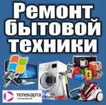 Настройка ПК ноутбук смартфон  андроид тв