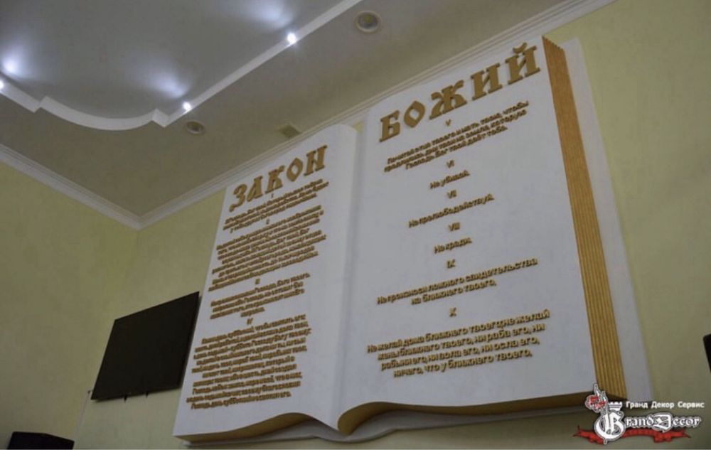 Фігурна різка пінопласту Букви Цифри Фігури Муляжі Колони Декор Лого