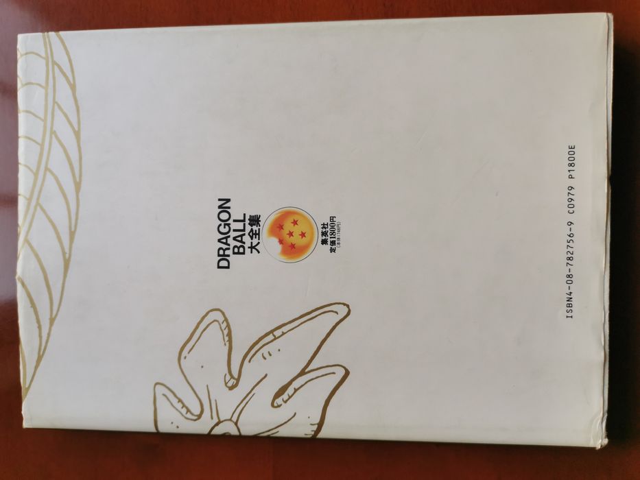 Dragonball artbook 6 Movies & TV Specials