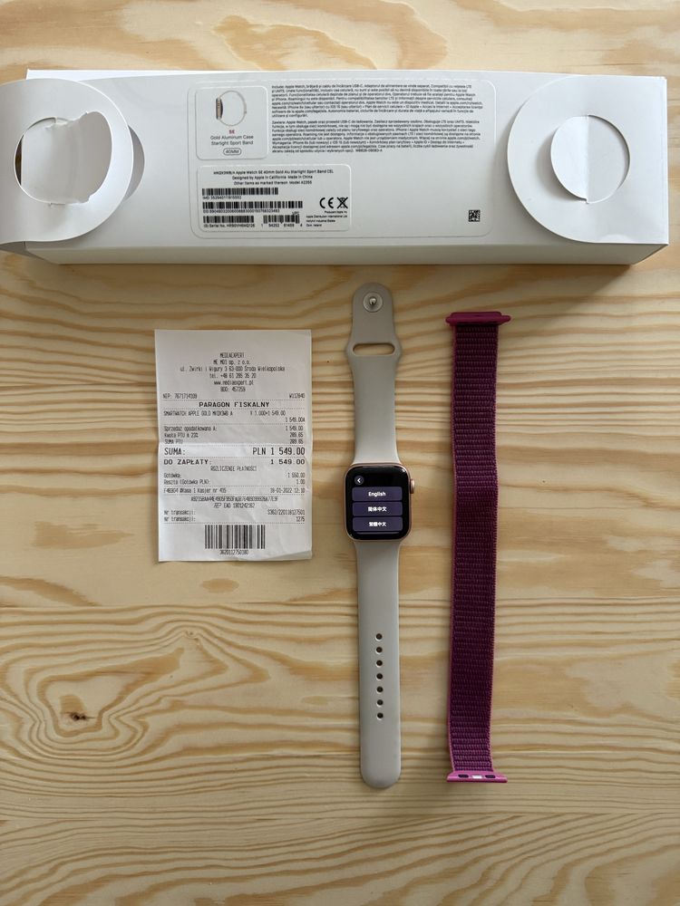 Apple Watch SE Cellular Gold I gen