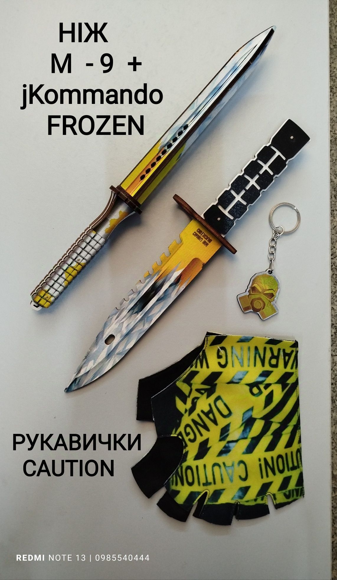 Ніж Дерев'яний  jKommando , Деревянный Бабочка, Керамбит, Кура