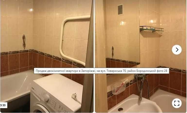 Продаж 2х -кімнатної квартири на Бородинському