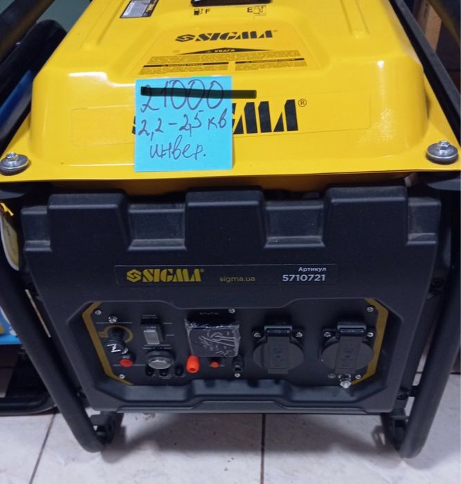 Розпродаж!!! Генератори Херсон