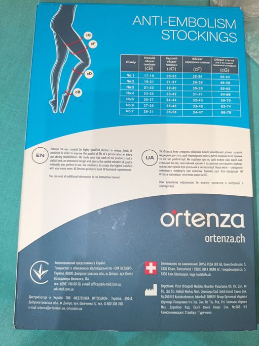 Медичні панчохи нові