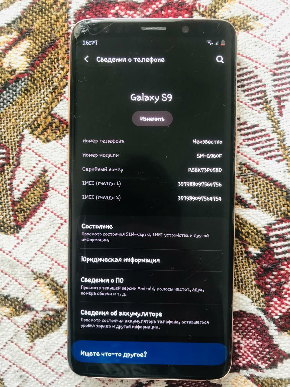 Samsung s9/ Самсунг с9 на 6/64