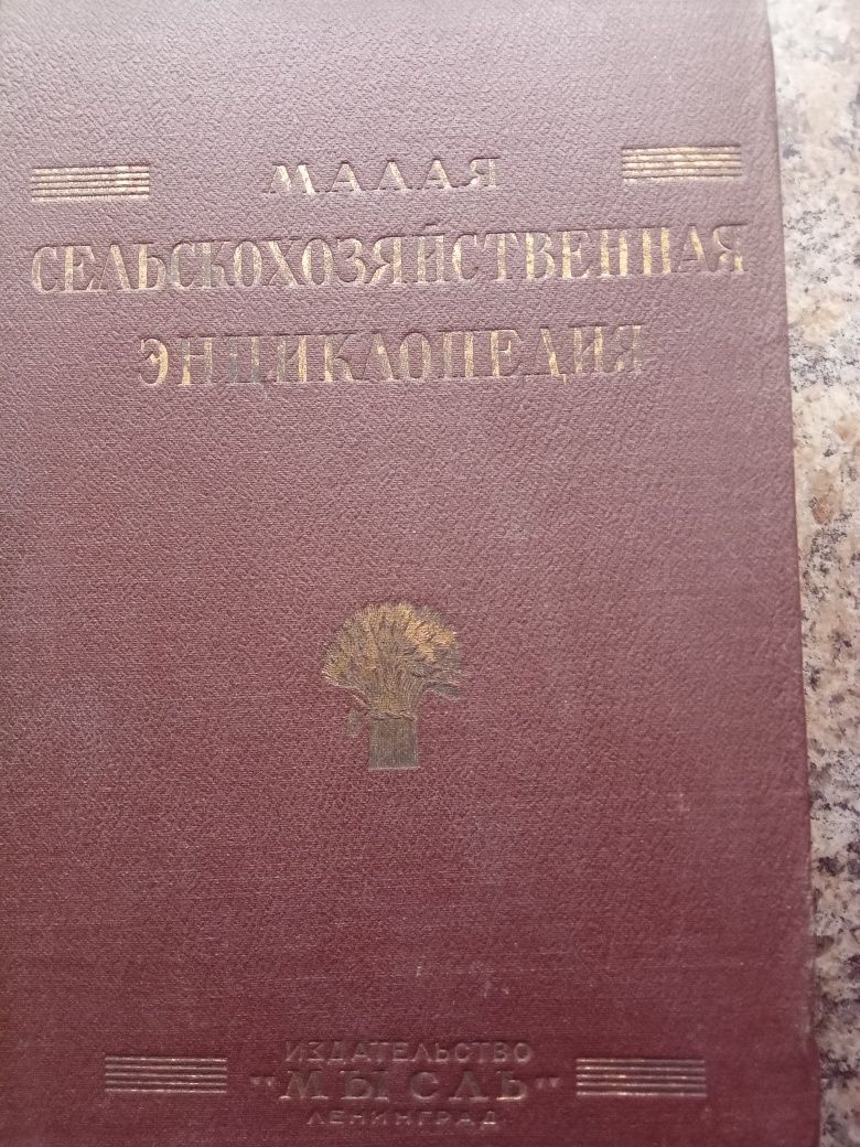 23 книги на різну тематику