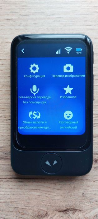 Pocketalk голосовой переводчик