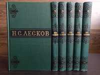 Н.С. Лесков в шести томах 1973 г. отличное сосотяние