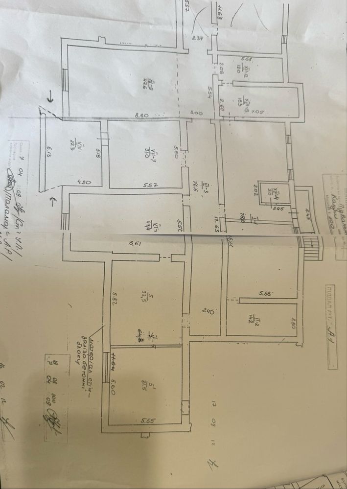 Комерційне приміщення в центрі міста