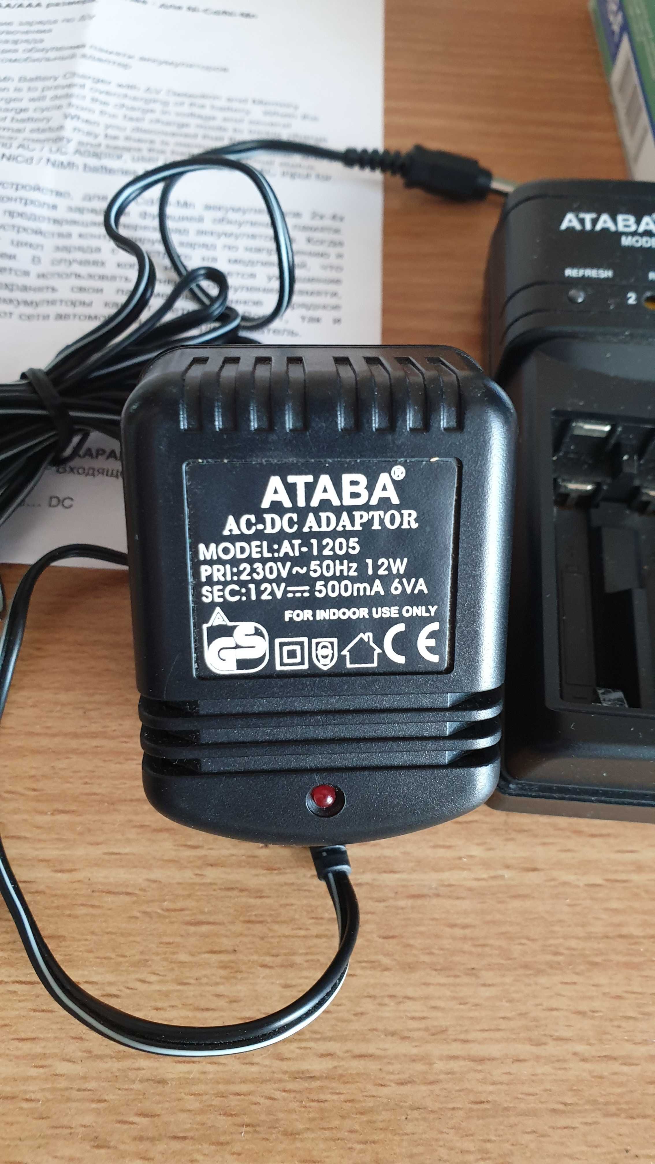 Зарядний пристрій для акумуляторів ATABA AT-908