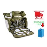 Набор для пикника Ranger Lawn RA-9909 + Подарок или Скидка