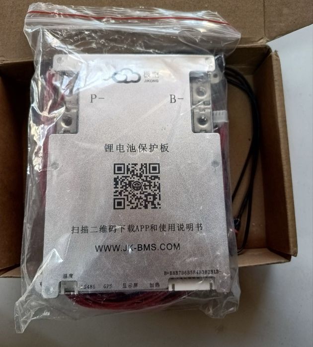 Smart BMS інтелектуальна плата керування