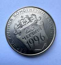 Монета  України Конституція банк стан