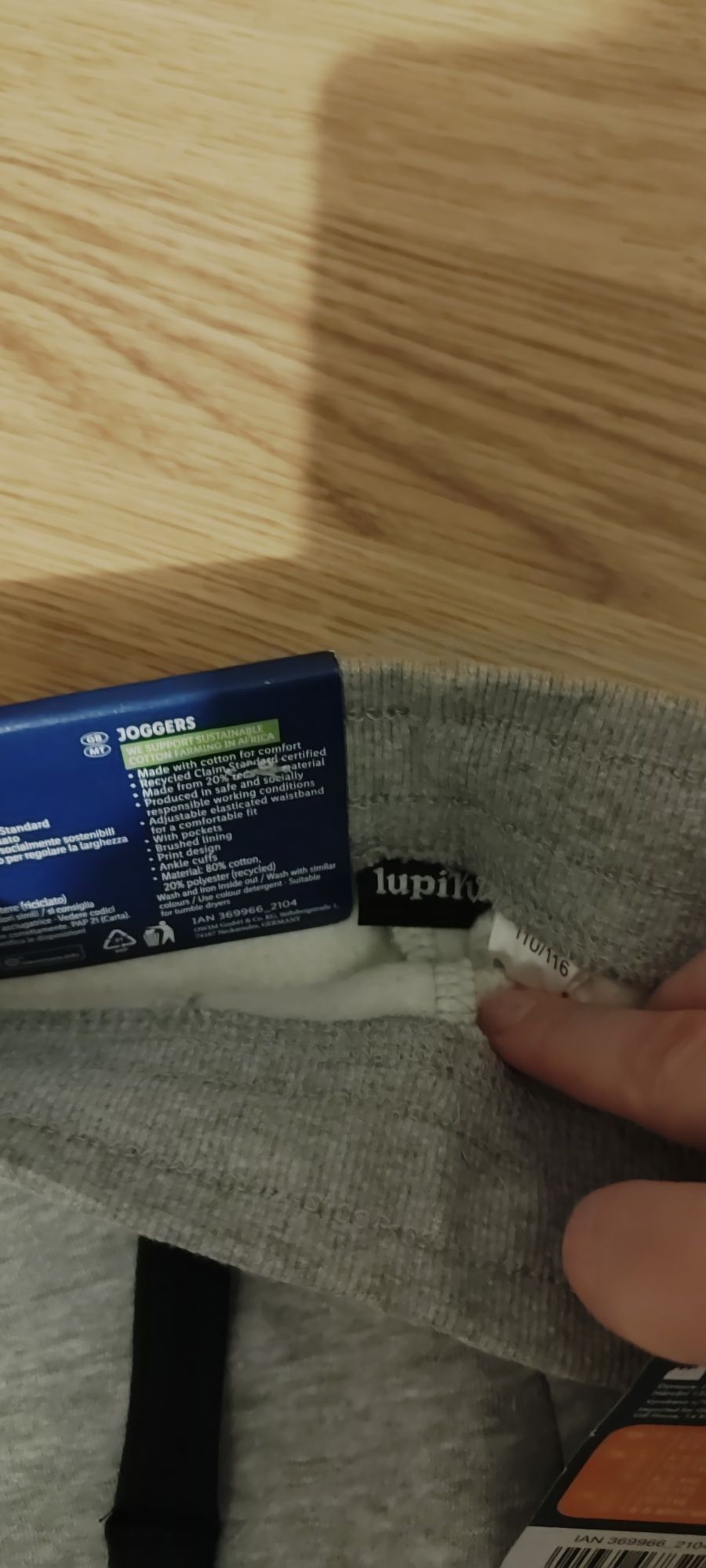 Нові штани 116 Lupilu