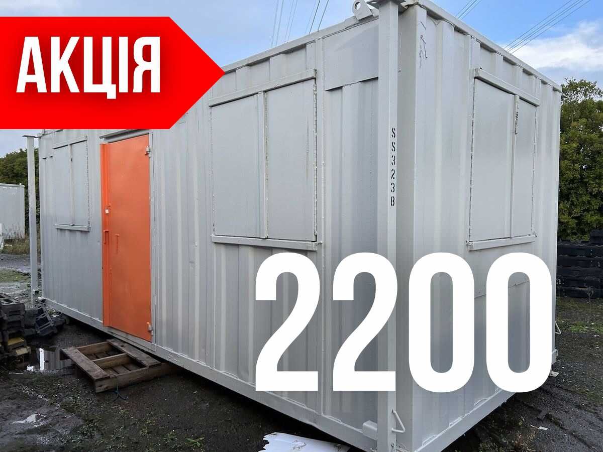 Вагончик для Строителей Бу в Аренду