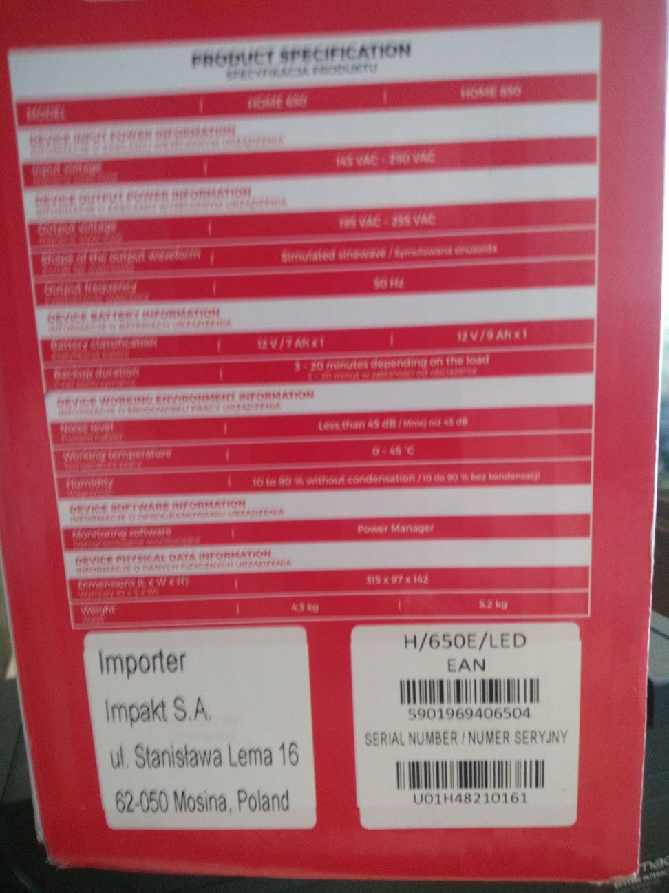 Продам дбж для комп'ютера майже нове
