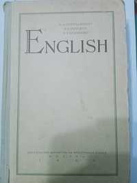 Учебник английского языка, 1953 год