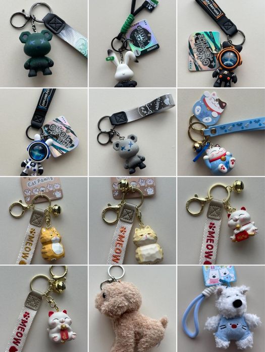 Брелок для ключів підвіска трендовий