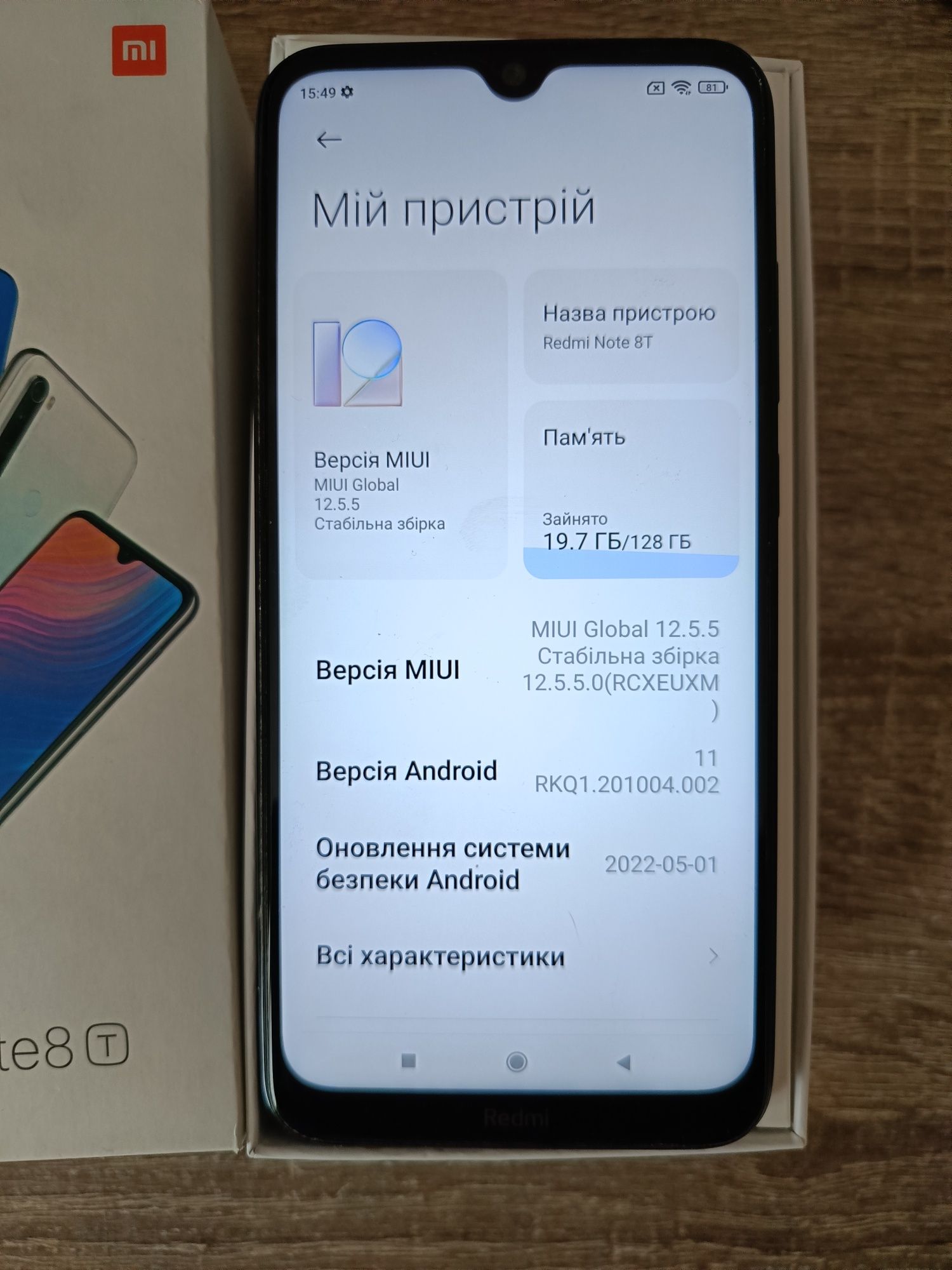 Продам телефон Redmi Note8(t)