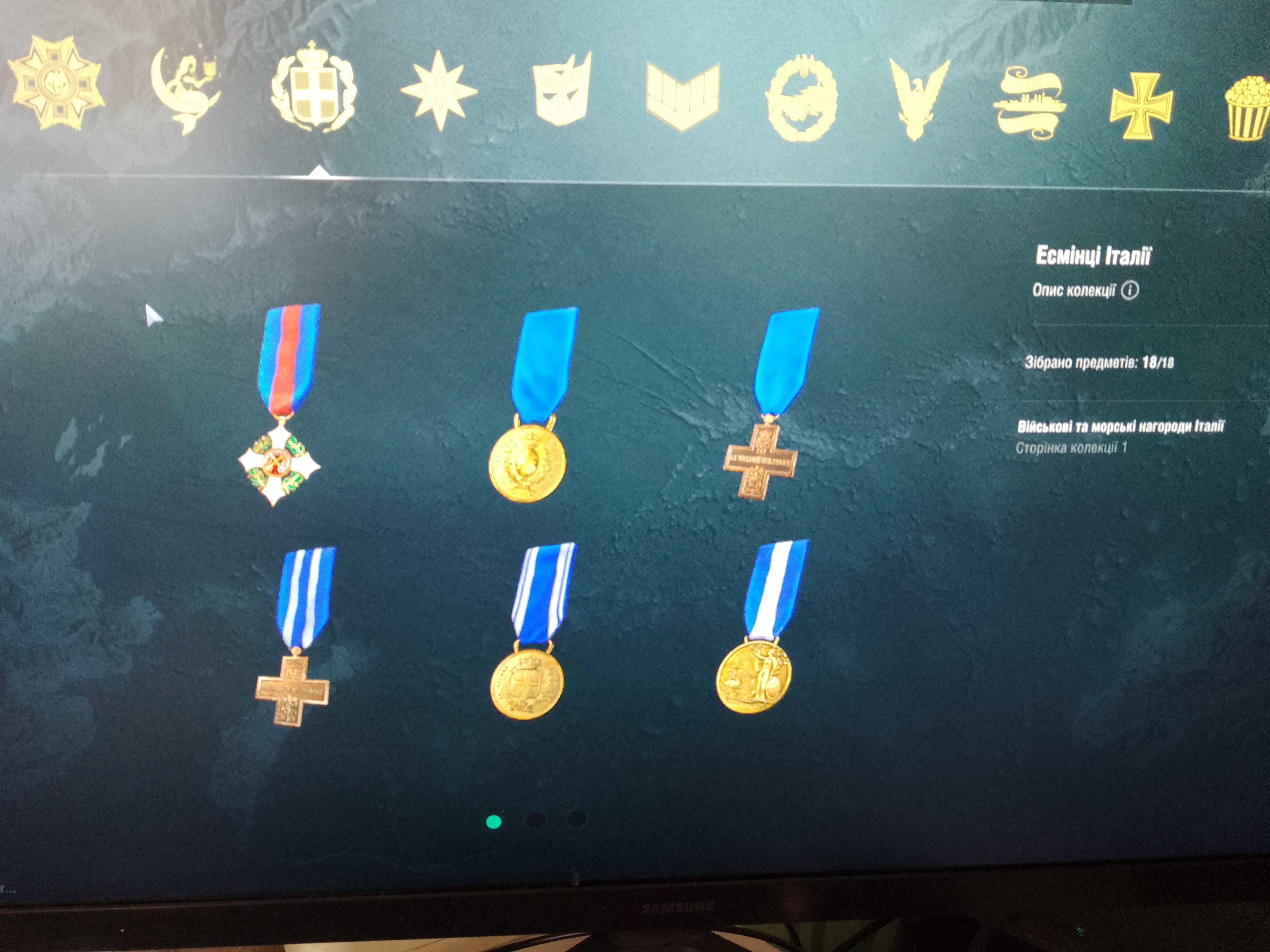 Акаунт World of Warships