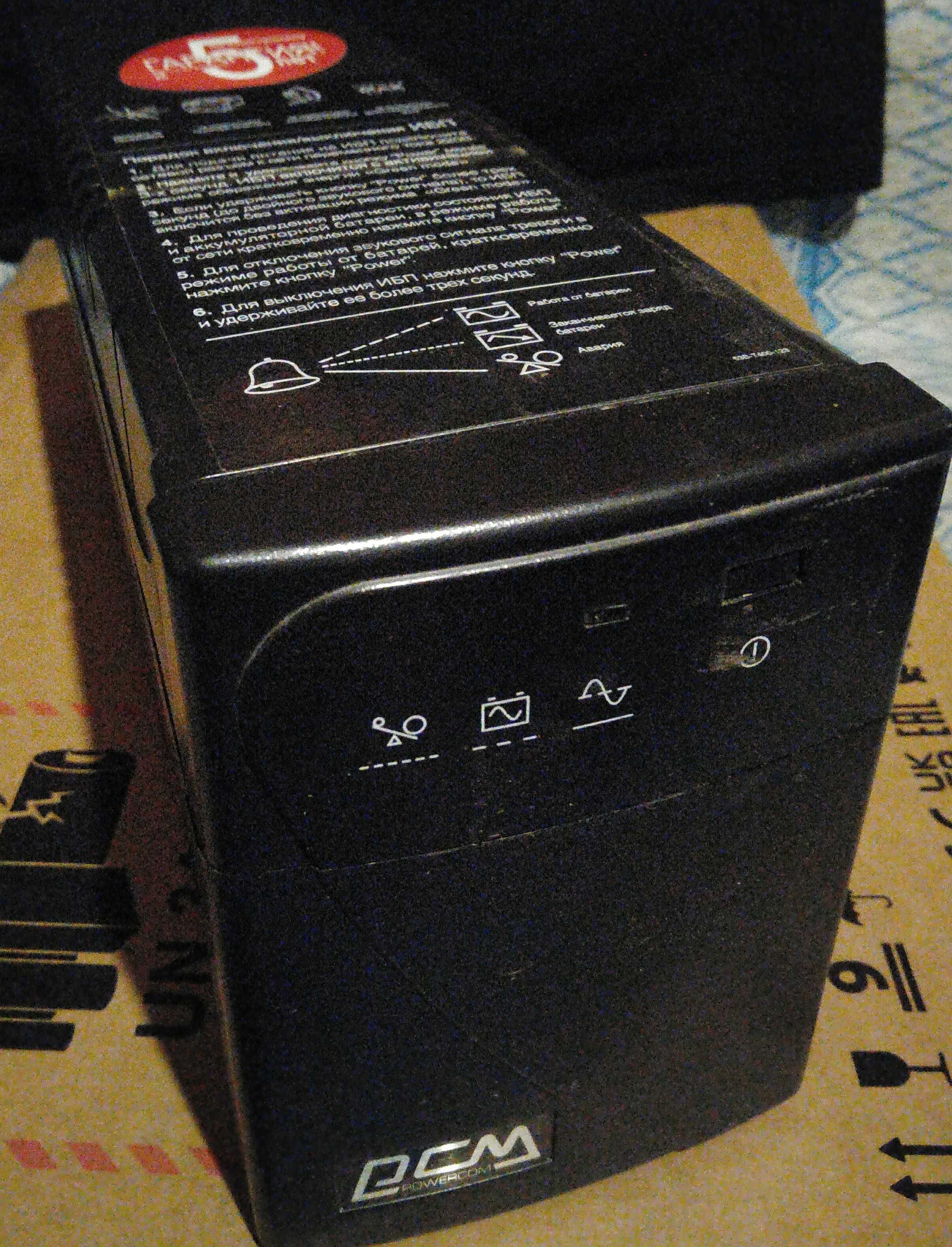 UPS (безперебiйник) Powercom BNT-600A