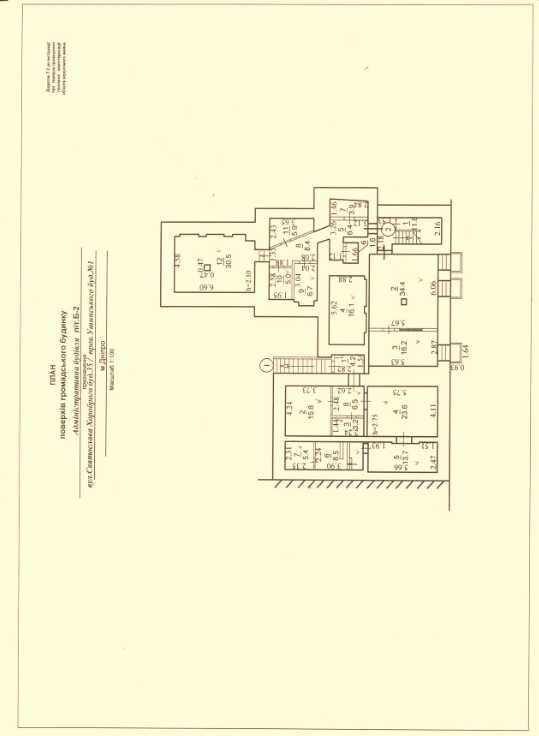 Аренда офиса от 15 м2. Чкалова, 35.