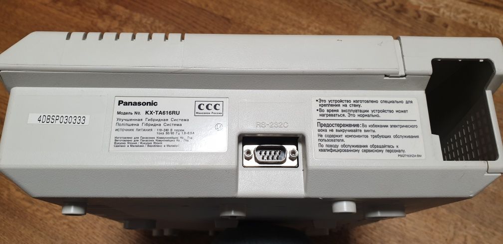 Офисная мини- АТС  Panasonic  KX-TA616