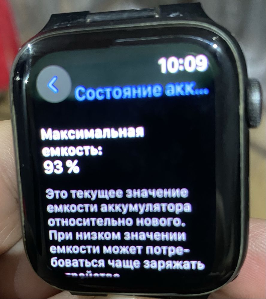Apple Watch 44 4 series