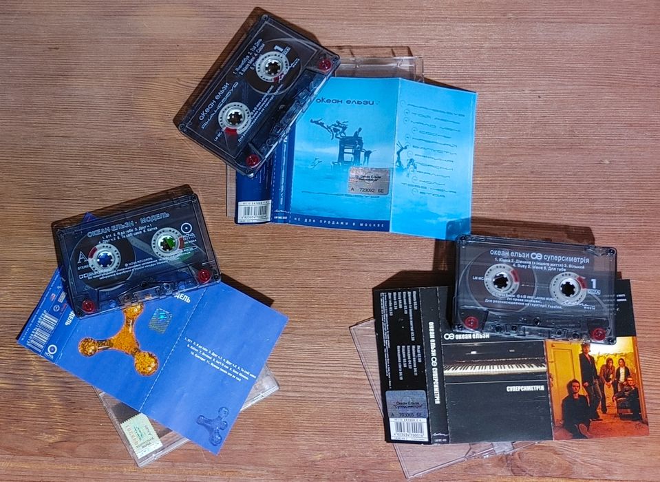 Аудіокасети: Океан Ельзи, Руслана, George Michael, The Beatles