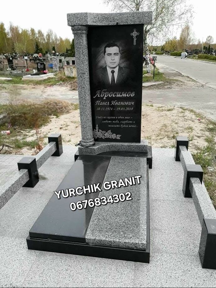 Пам'ятники, Підвіконня,  Виробник