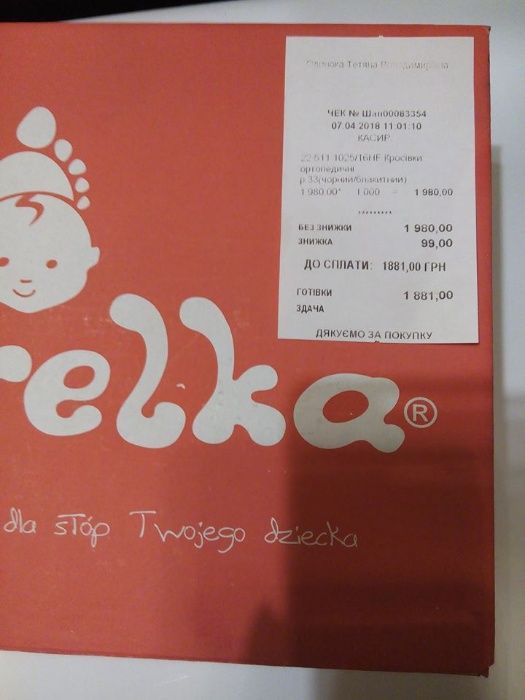 Ортопедические кроссовки Aurelka, размер 33
