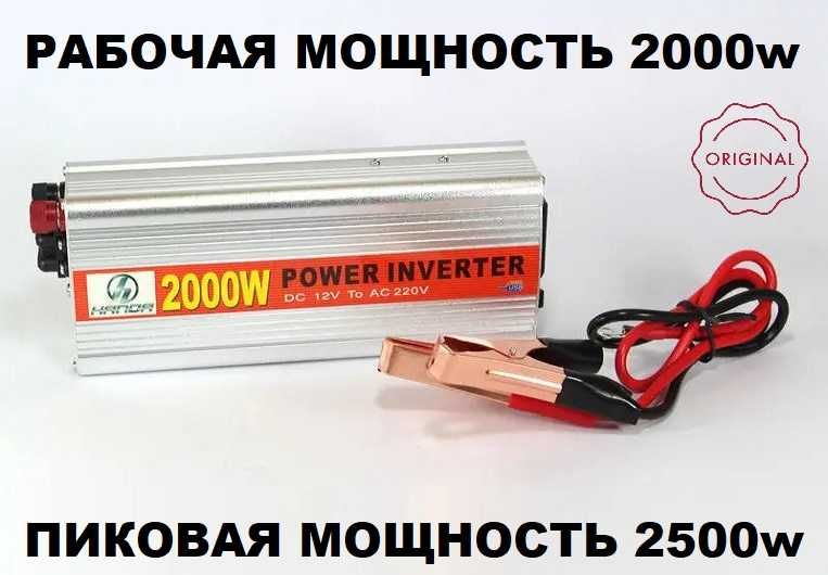 Преобразователь 12 220 2000W. Инвертор 12 220. Інвертор для дома