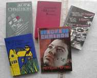 5 книг (популярные детективы) - 60 грн за все вместе